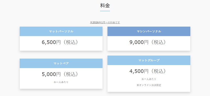 sincere pilates(シンシア ピラティス)の画像3