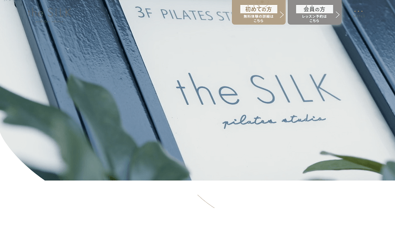 the SILK（ザ シルク）の画像1