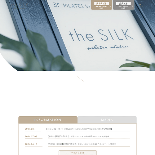 the SILK（ザ シルク）の画像2