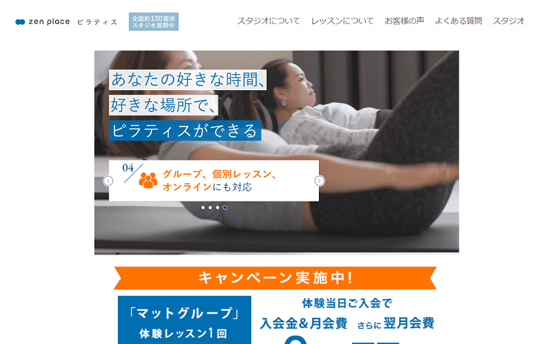 zen place pilatesの画像14