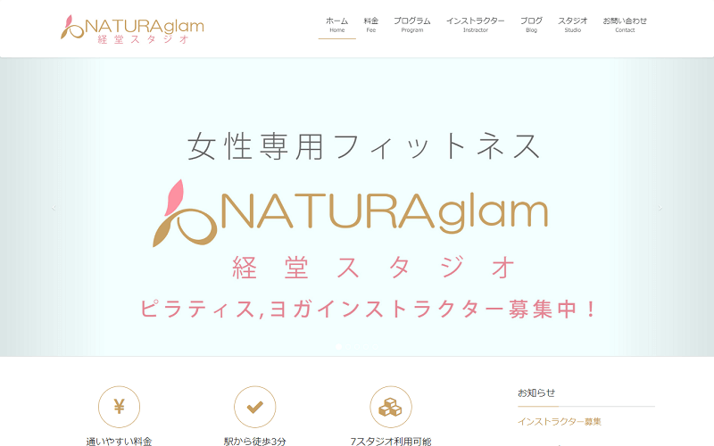 NATURAglamの画像1