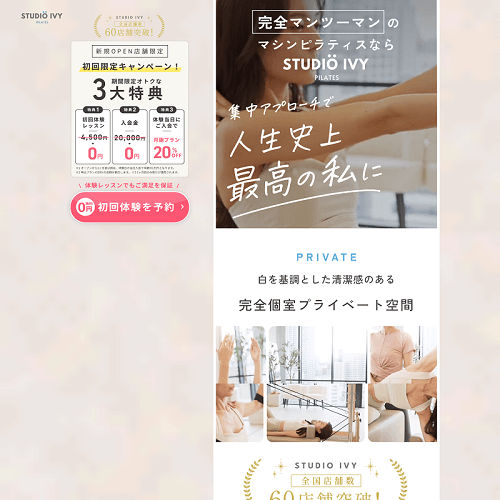 STUDIO IVY（アイビー）の画像2