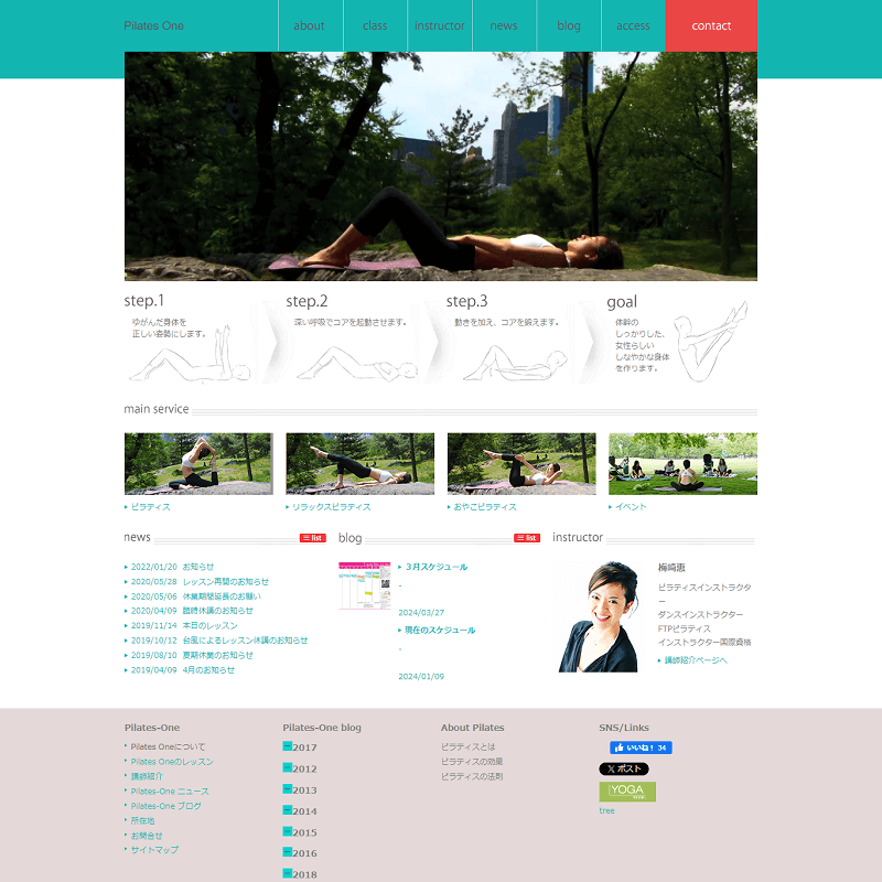 Pilates Oneの画像2