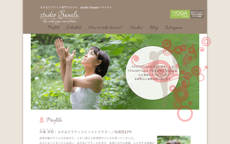 studio Sanalu（サナル）の画像1