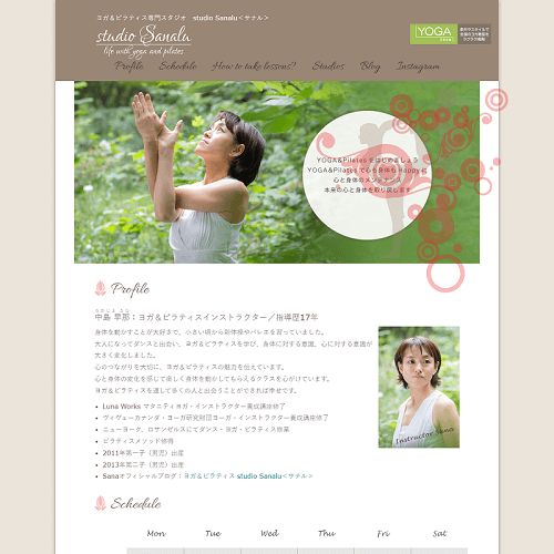 studio Sanalu（サナル）の画像2