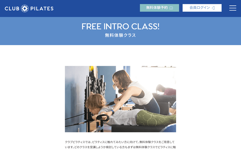 clubpilatesの画像