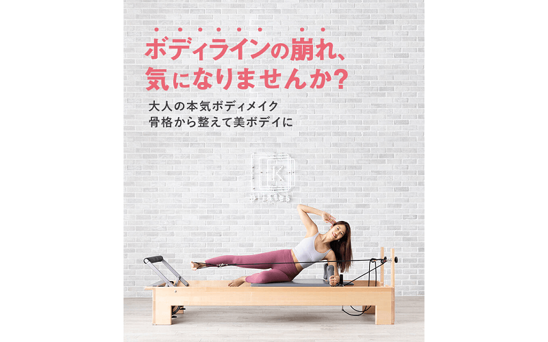 pilates K（ピラティスK）新百合ヶ丘店の画像1