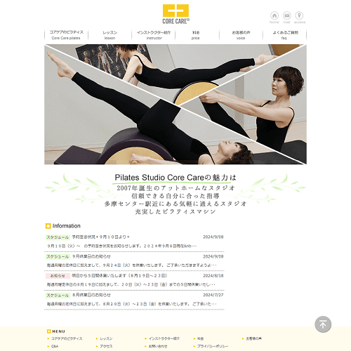 ピラティススタジオCORE CARE（コアケア）の画像2