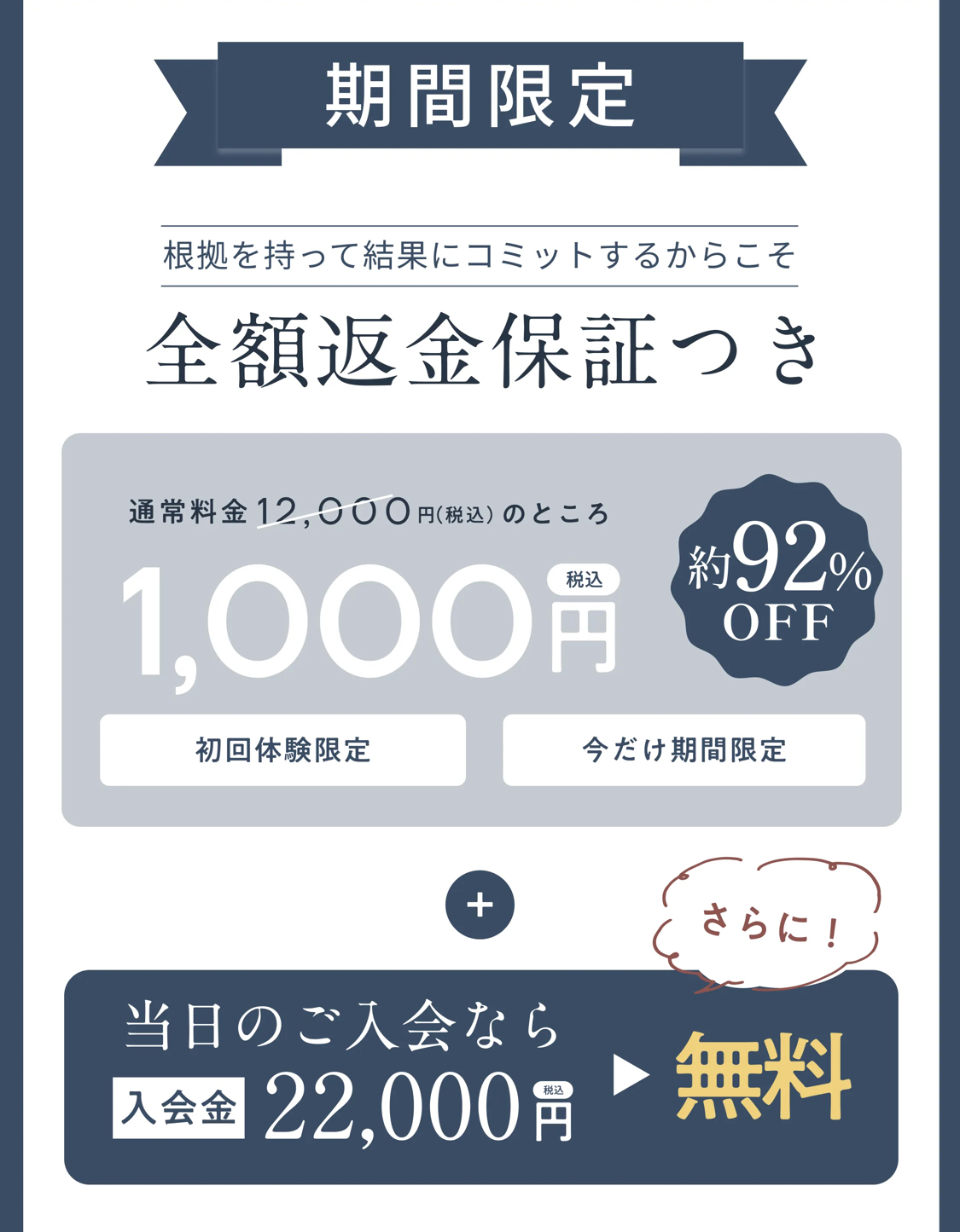 luluto（ルルト）のキャンペーン画像