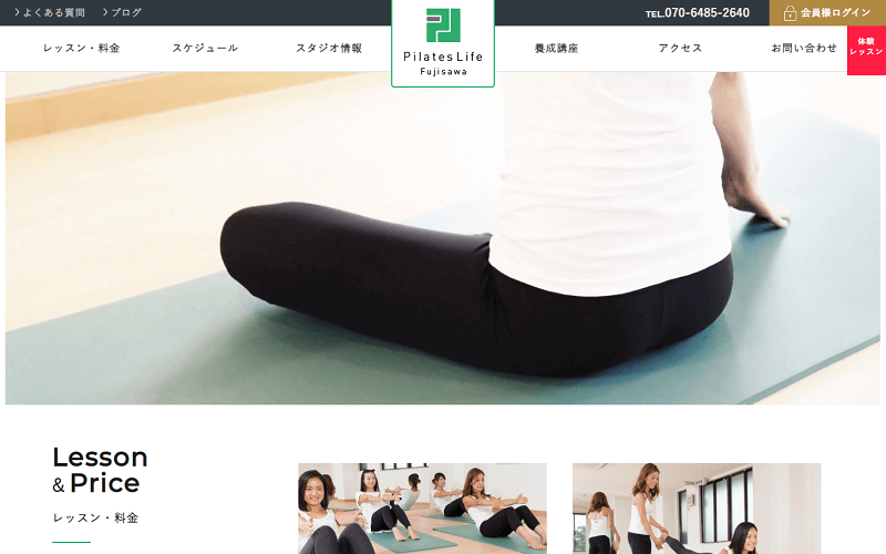 Pilates Life Fujisawa（ピラティスライフ藤沢）の画像1