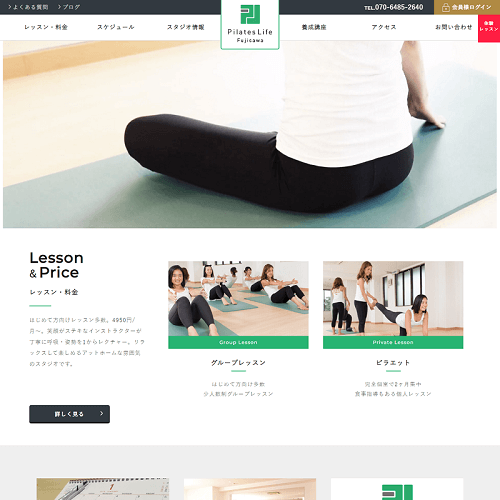 Pilates Life Fujisawa（ピラティスライフ藤沢）の画像2