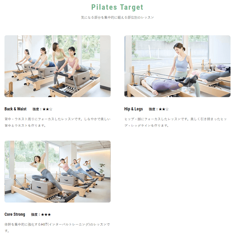 Pilates Mirror（ピラティスミラー）のレッスンの画像3