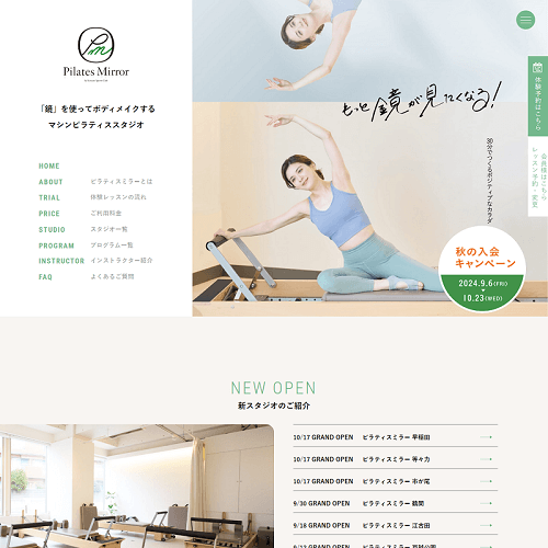 Pilates Mirror（ピラティスミラー）経堂の画像2