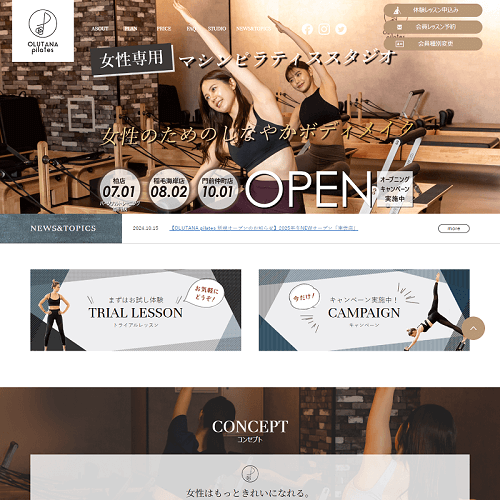 OLUTANA pilates（オルタナ ピラティス）の画像2