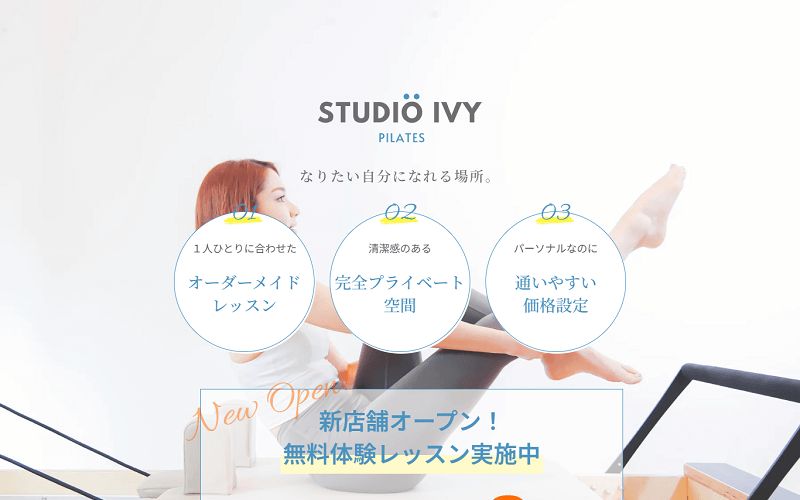 STUDIO IVY（スタジオアイビー）下北沢店の画像1