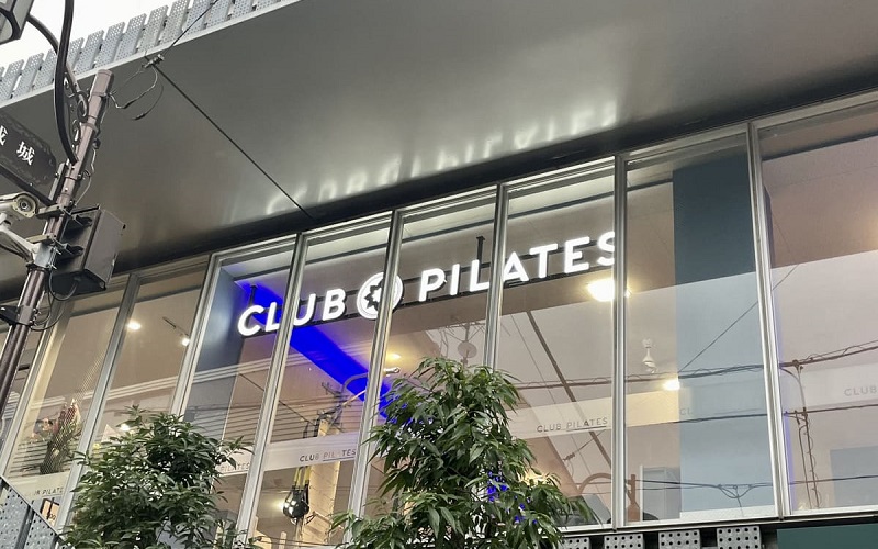 CLUB PILATES（クラブピラティス）成城学園店のスタジオ写真1