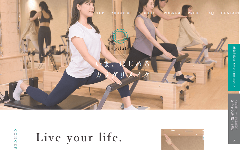 Repilates（リピラティス）の画像1