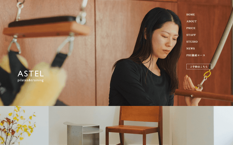 ASTEL（アステル）の画像1