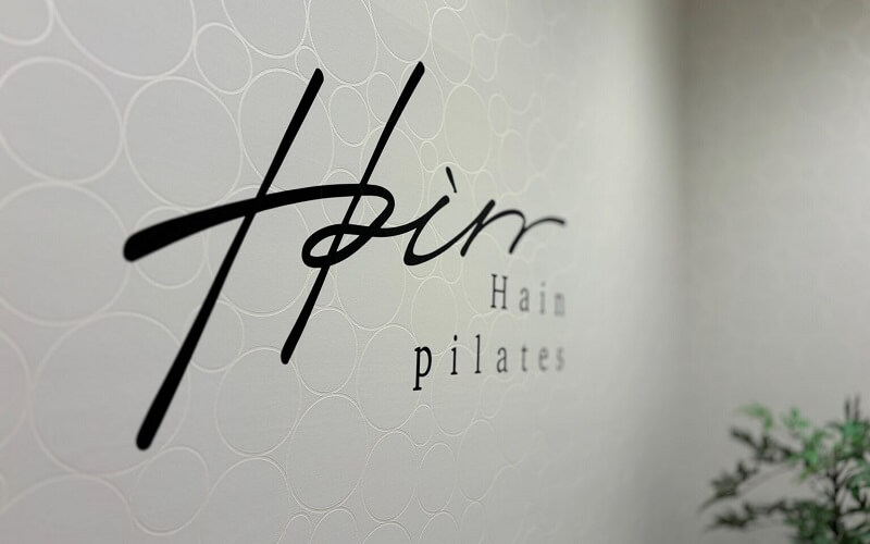 Hain pilates(ハインピラティス)の画像6