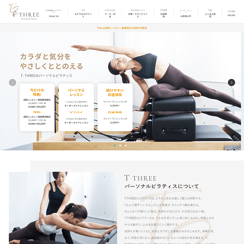 T-THREE（ティースリー）の画像2