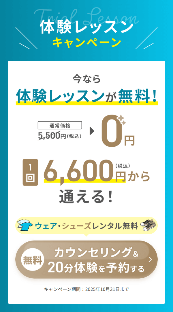 ピラティス＆ジム1to1の画像7