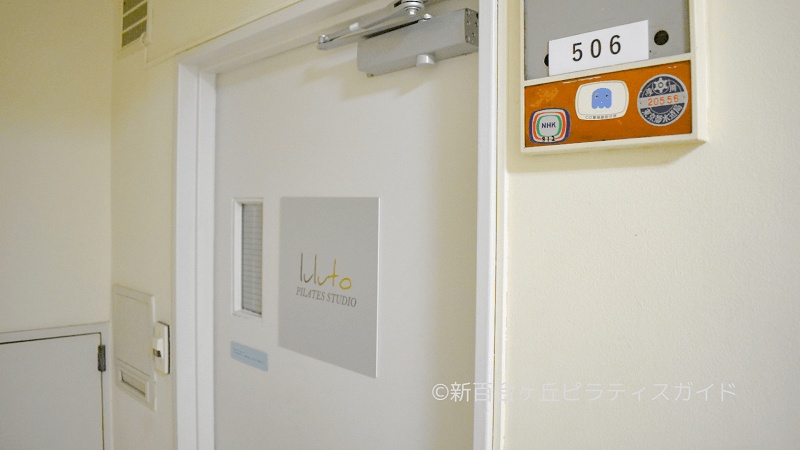 ピラティススタジオluluto(ルルト)の画像22