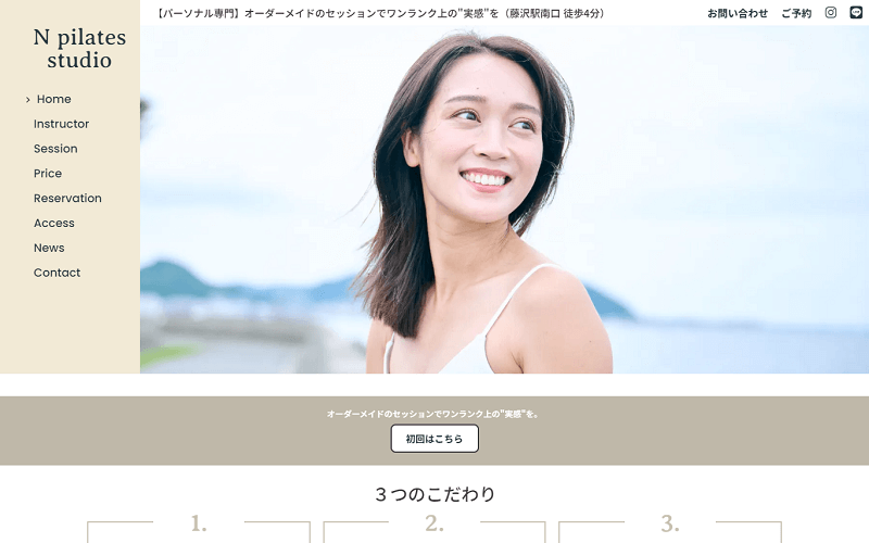 N pilates studioの画像1