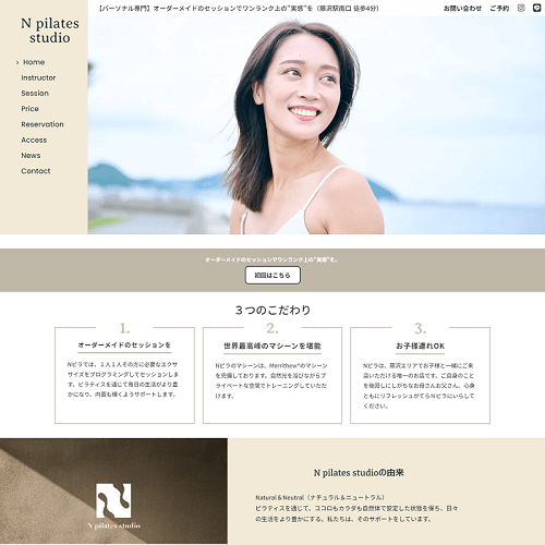 N pilates studioの画像2