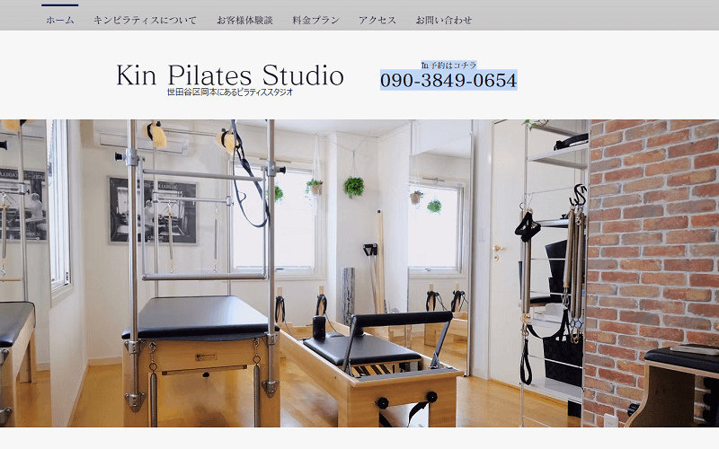 Kin Pilates Studio（キンピラティススタジオ）の画像1