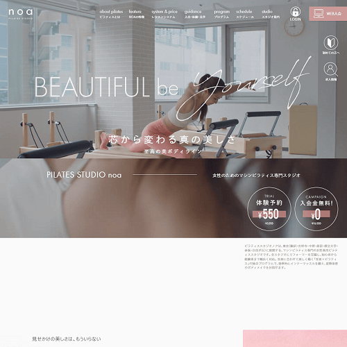 PILATES STUDIO noa（ピラティススタジオノア）の画像2