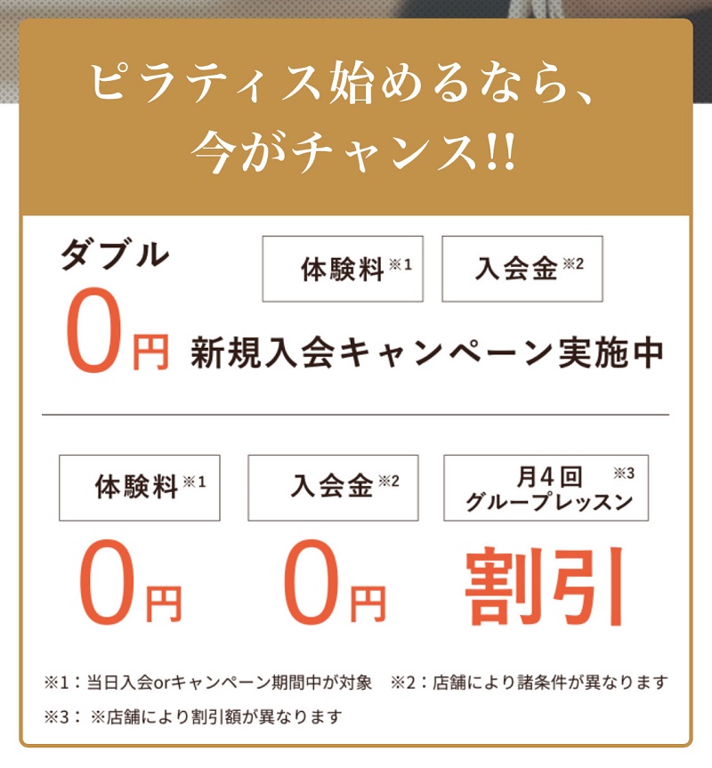 Two Three（ツースリー）ピラティスの画像4