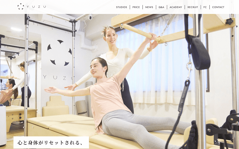 YUZUの画像1