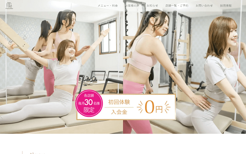Pilates Mee（ピラティスミー）の画像23