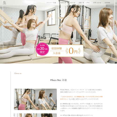 Pilates Mee（ピラティスミー）の画像24