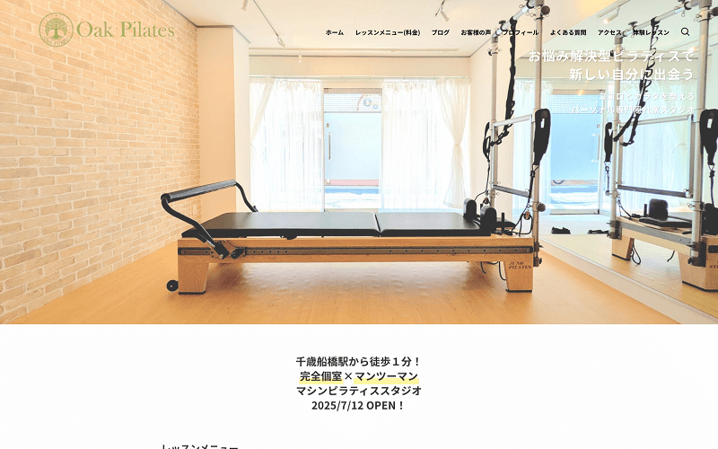Oak Pilates（オークピラティス）の画像1