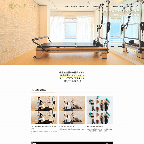 Oak Pilates（オークピラティス）の画像2