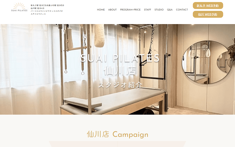 SUAI PILATES（スアイピラティス）の画像1