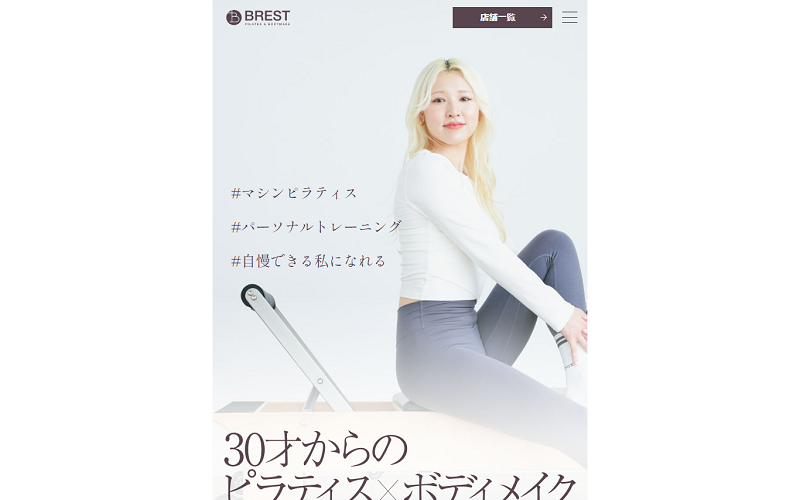 BREST PILATES & BODYMAKEの画像1