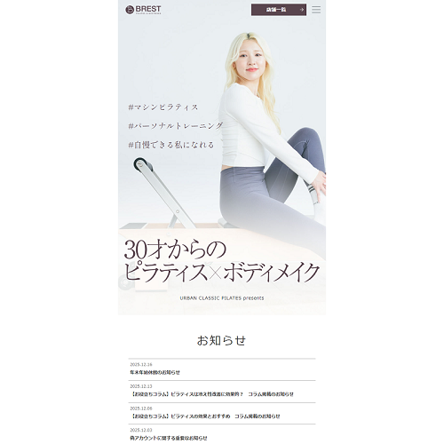 BREST PILATES & BODYMAKEの画像2