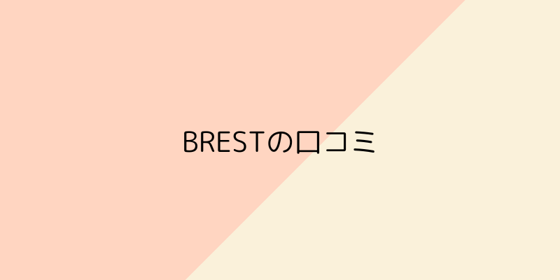 BREST PILATES & BODYMAKEの画像5