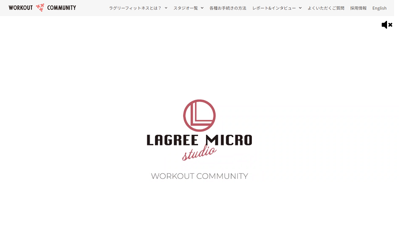 LAGREE（ラグリー）MICRO studioの画像1