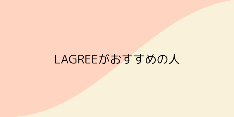 LAGREE（ラグリー）MICRO studioの画像5