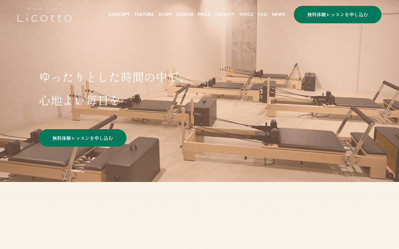 Pilates Studio Licotto(リコット)の画像1