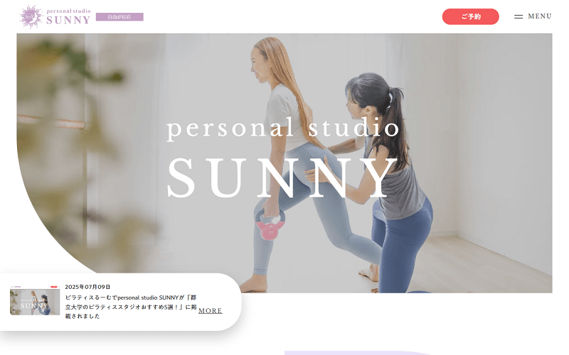 personal studio SUNNYの画像1