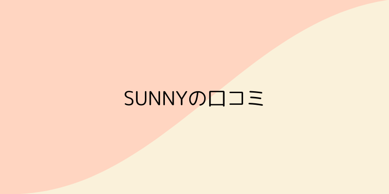 personal studio SUNNYの画像3