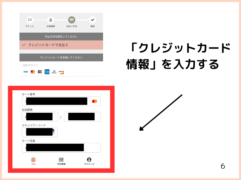 ASTEL（アステル）の体験レッスン予約の画像
