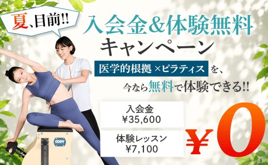 Dr.ピラティスの画像3