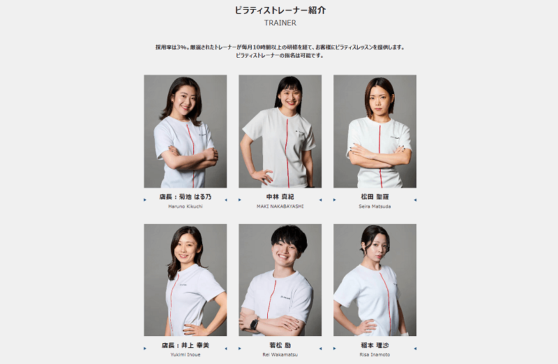 Dr.ピラティスの画像6