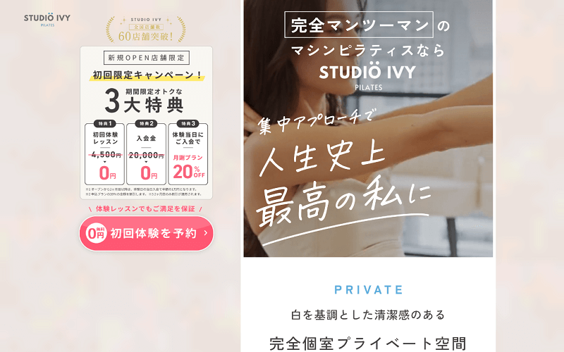 STUDIO IVY（アイビー）の画像1