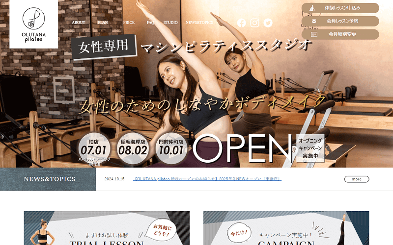 OLUTANA pilates（オルタナ ピラティス）の画像1